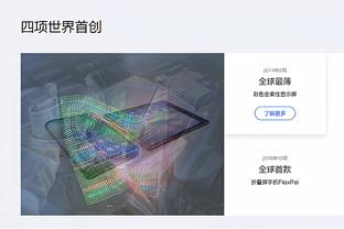 半岛综合体育在线登录截图3